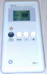 Прибор дистанционного управления 0