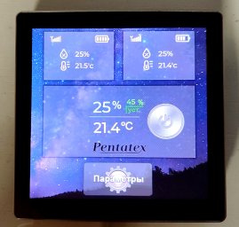 Прибор управления для насоса Oasis Home 0