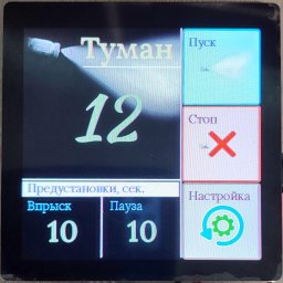 Сенсорный прибор управления 0